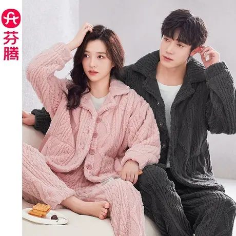 芬腾珊瑚绒情侣睡衣女秋冬加厚保暖法兰绒男士大码宽松家居服套装商品大图