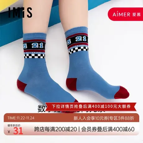 爱美丽IMIS商场短袜女透气棉纺校园风格纹撞色百搭中筒袜IM94BDY1图片