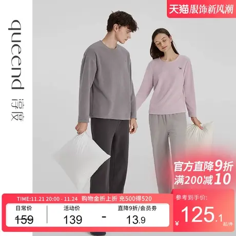 淳度【轻暖】摇粒绒情侣睡衣女秋冬款加厚保暖长袖家居服男冬套装商品大图