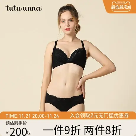 tutuanna文胸女 棉质聚拢收副乳塑身系列蕾丝有钢圈上薄下厚文胸商品大图