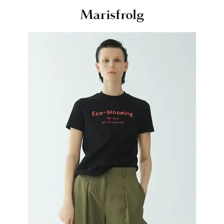 【奥莱清仓保暖季特价 】玛丝菲尔T恤商品大图