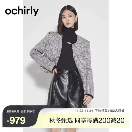 【新降】欧时力 金丝结花纱小香风羽绒外套女 新款秋冬千金风图片