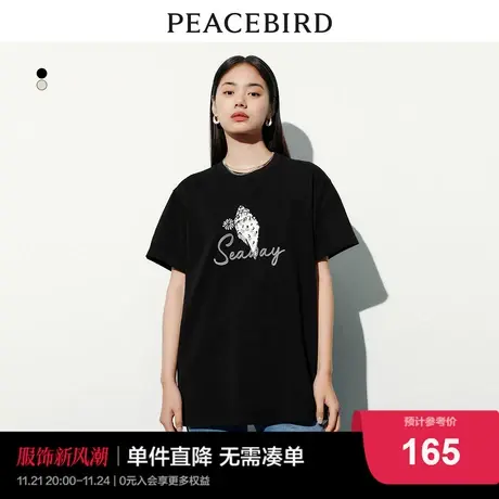 太平鸟珠片刺绣短袖T恤女2024年夏新款廓形宽松休闲圆领上衣潮流图片