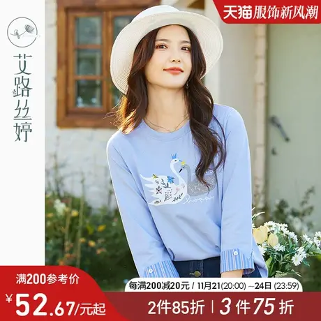 艾路丝婷天鹅印花七分袖T恤女2023年春秋新款圆领设计感撞色上衣商品大图