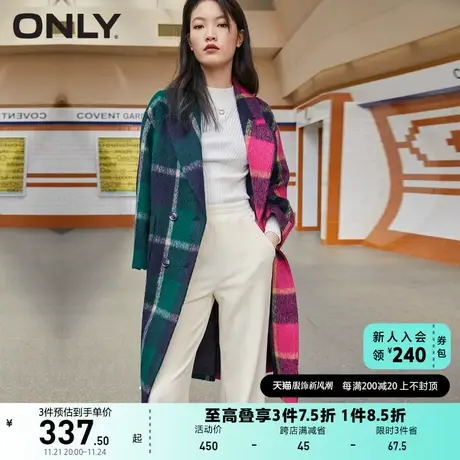 ONLY奥莱夏季含羊毛拼色格子毛呢大衣女商品大图