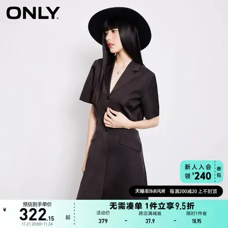 ONLY奥莱2023夏季新款时尚潮酷西装领A字镂空短款连衣图片