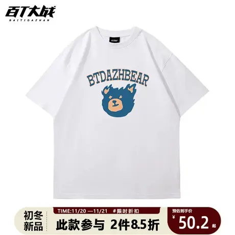 2023夏季新款美式复古百搭夏纯棉短袖印花T恤学生半袖上衣男ins潮商品大图