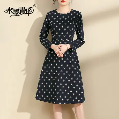 水墨青华冬季新品时尚显瘦百搭打底裙中长款优雅针织连衣裙商品大图