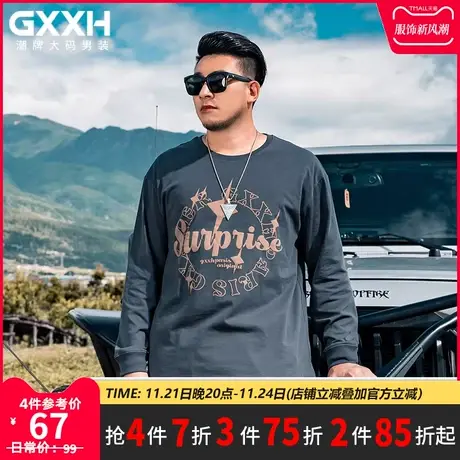 GxxH大码男装潮牌 秋季加肥加大号胖子个性休闲印花圆领T恤220斤商品大图