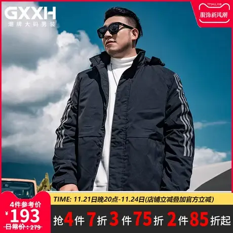 GxxH大码男装2022冬季新款加肥加厚男士个性宽松美式棉服加厚外套商品大图