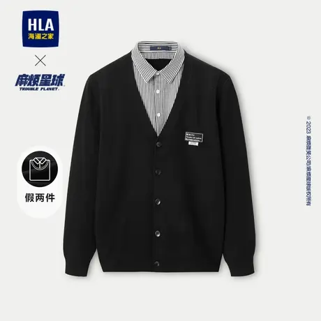 HLA/海澜之家麻烦星球联名系列双领针织衫2023秋季假两件男商品大图