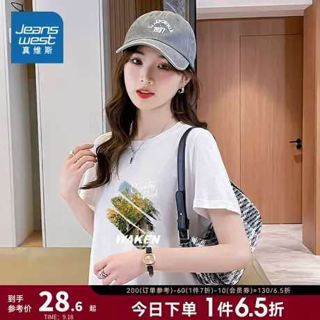 LW真维斯女装宽松白色洋气印花体恤衫2023夏季新款女款短袖T恤女商品大图