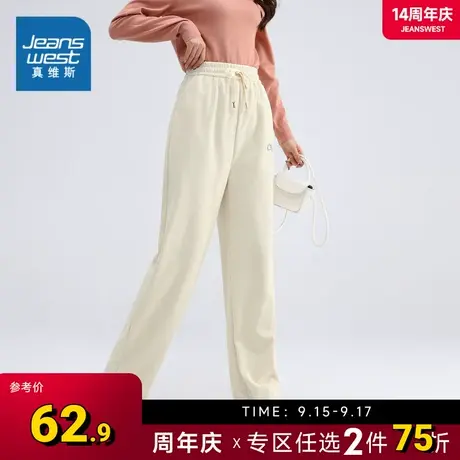 LY真维斯女装灯芯绒休闲裤子冬季字母刺绣抽绳宽松阔腿裤商品大图