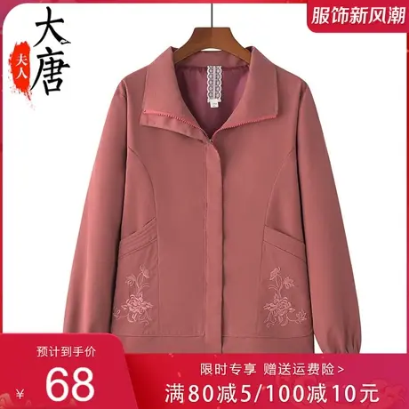 中老年人风衣奶奶春秋外套女装女秋装妈妈拉链新款老太太薄款夹克商品大图