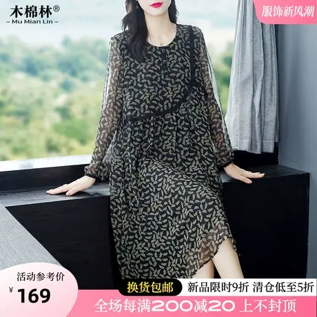 2024春装气质碎花中长款大码女装连衣裙胖mm遮肚子显瘦优雅知性风图片