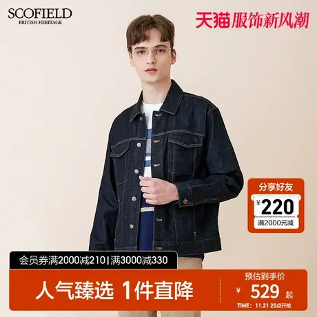 SCOFIELD男士外春新潮经典弹力商务休闲纯色单排扣棉质牛仔衫图片