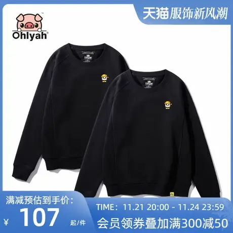 Ohlyah冬天上衣女加绒加厚情侣装卫衣韩版套头圆领休闲简约保暖服商品大图