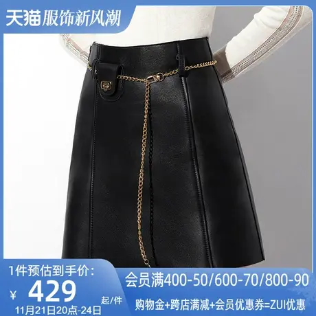 AUI黑色御姐气质羊皮半身裙女2024秋冬新款高腰修身显高显瘦a字裙图片