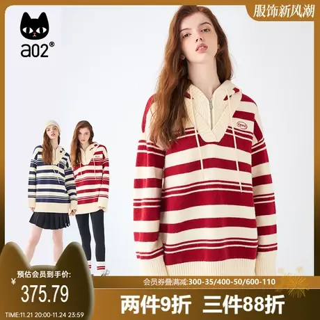 a02新学院风条纹连帽毛衣2023冬季新款假两件减龄宽松条纹毛衣女商品大图