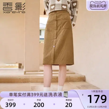 香影a字半身裙女高腰2023秋冬新款宽松显瘦气质复古中长过膝裙子图片