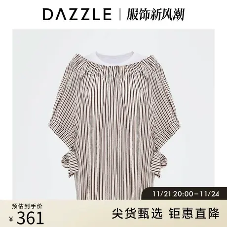 DAZZLE地素奥莱夏季小众两件式宽松露肩条纹衬衫上衣女商品大图