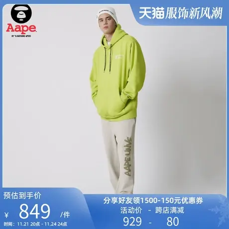 Aape旗舰店男装春夏迷彩猿人嘻哈潮流印花束脚休闲卫裤A638XXL商品大图