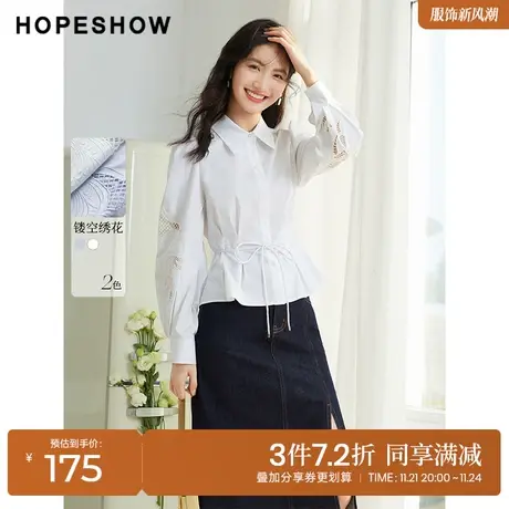 红袖outlets镂空泡泡袖衬衫hopeshow2023春季新款腰绳收腰上衣女商品大图