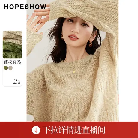 【直播专享】秋季复古绞花落肩圆领套头针织衫90123290107红袖图片