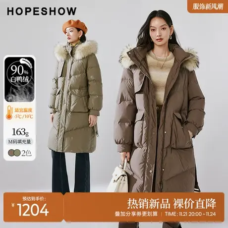 红袖outlets美拉德貉子毛领羽绒服hopeshow2023冬款收腰长款外套图片
