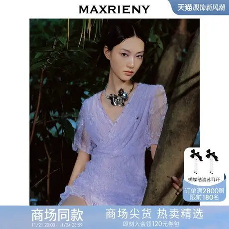 [买4免1]【商场同款】MAXRIENY法式浪漫复古氛围感紫蝶连衣裙春季图片