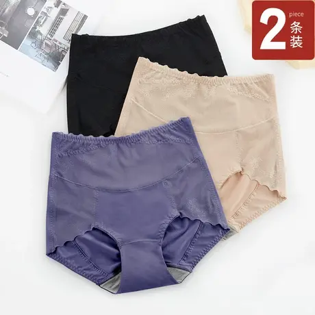 安全裤内裤二合一薄款夏季女防走光高腰收腹提臀大码蕾丝胖mm平角商品大图