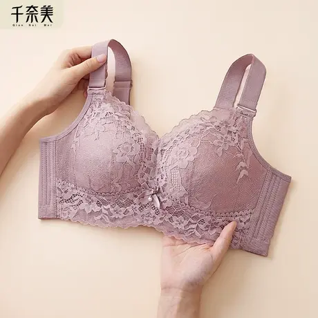 全罩杯内衣大胸显小防下垂收副乳无钢圈缩胸神器大杯调整型文胸图片