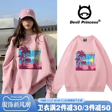 盐系设计感小众粉色圆领卫衣女2024秋冬ins风慵懒甜酷套头上衣潮图片