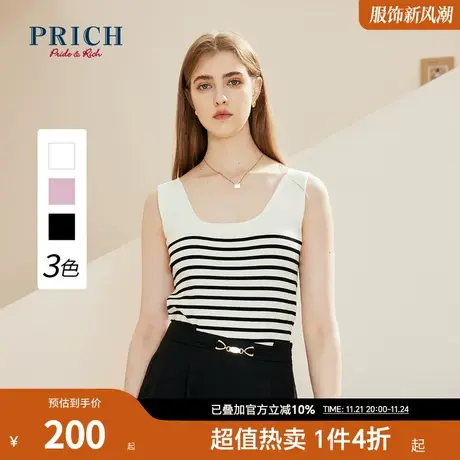 PRICH夏新款黑色撞色条纹针织合体背心气质百搭宽肩带上衣女商品大图