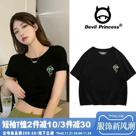 简约韩系百搭vibe短款t恤女黑色正肩显瘦小个子学生短袖上衣ins潮商品大图