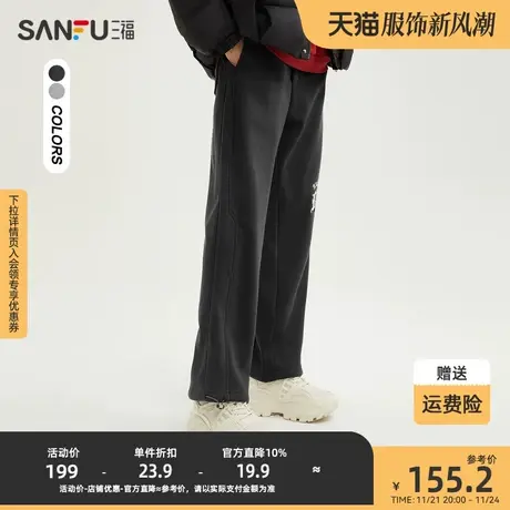 三福2023冬男士哥特字母重磅卫裤 时尚休闲宽松直筒长裤478763商品大图