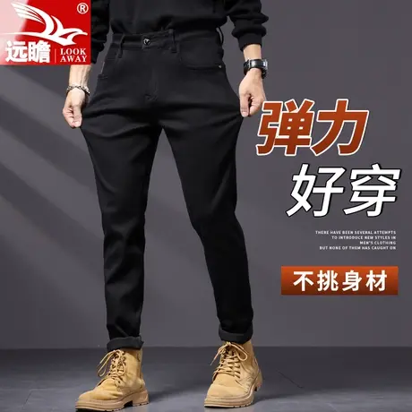 2023秋季新款黑色牛仔裤男修身直筒弹力百搭潮牌春秋款休闲长裤子图片