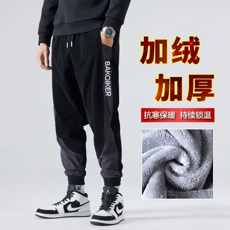 秋冬季加绒加厚运动卫裤男士休闲长裤子男裤2024新款保暖外穿冬裤商品大图