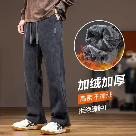 秋冬款加绒加厚保暖阔腿男装冬季休闲裤子冬天2024年新款抗寒卫裤商品大图
