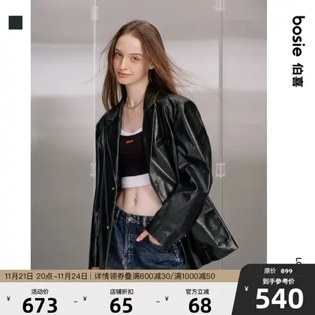 【商场同款】bosie春秋季PU皮西服男情侣复古皮休闲西装外套潮图片