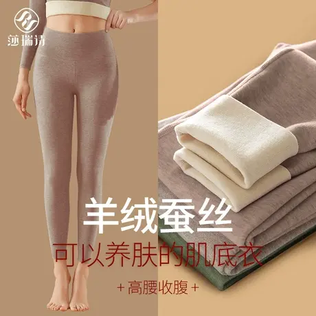 德绒秋裤女秋冬羊绒加绒加厚无痕保暖裤新款线裤内穿打底裤棉毛裤商品大图