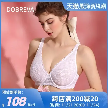 Dobreva法式内衣女秋薄款大胸显小文胸缩胸全罩杯大码胖mm超薄bra图片