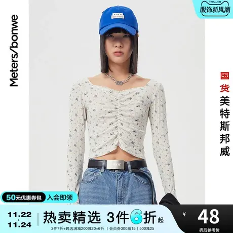 国货美特斯邦威长袖T恤女短款春夏时尚碎花抽褶内搭打底上衣图片