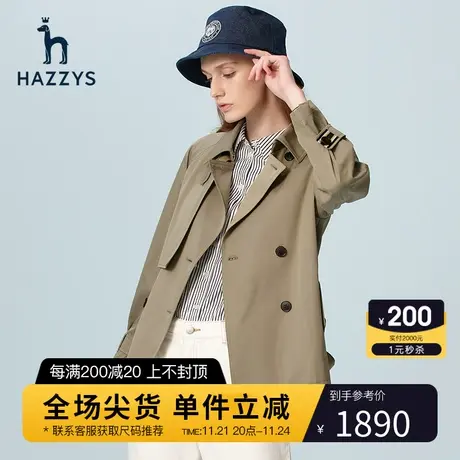 Hazzys哈吉斯短款宽松风衣大衣女年春季新款英伦风卡其色外套图片