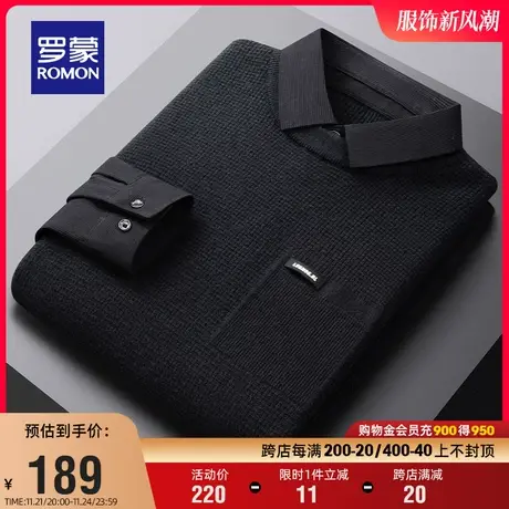 罗蒙男士衬衫领假两件针织衫2024春季新款舒适保暖简约休闲毛衣男图片