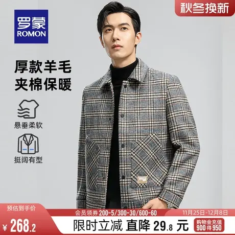 【含羊毛+加棉加厚】罗蒙男士翻领夹克2023冬季新款格子短款外套商品大图