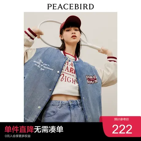 太平鸟牛仔棒球服外套女秋装新款宽松拼接外套美式复古男友风商品大图