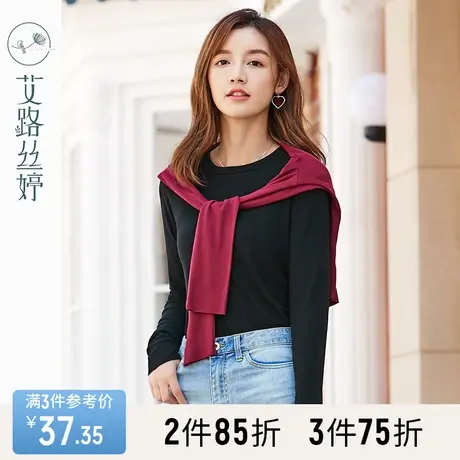 艾路丝婷纯色长袖T恤女2023春秋新款韩版黑色打底衫修身内搭上衣商品大图