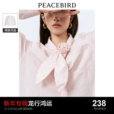 太平鸟 2024年春季新款女士气质衬衫通勤衬衣设计感小众上衣图片