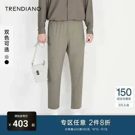 TRENDIANO官方潮牌男装秋季新款直筒休闲长裤修身九分裤男士商品大图